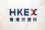 Leads Biolabs hits Hong Kong stock exchange in $189M IPO